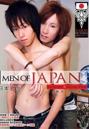 Men of Japan