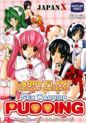 Sex Warrior Pudding (Collector's Complete Edition)