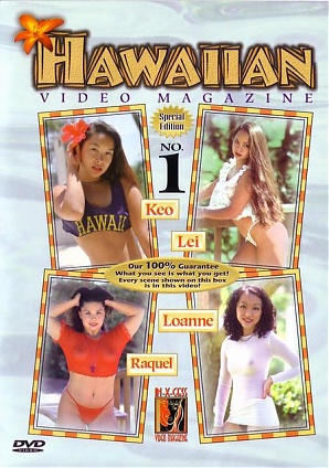 Hawaiian Video Magazine 1