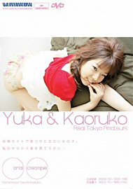 Yuka & Kaoruko: Real Tokyo Amateurs (219089.1)